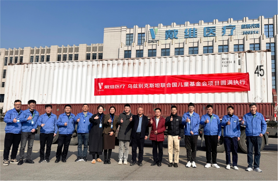 David_Love Sets Sail, Protecting the Future Together | UNICEF Uzbekistan Maternal and Child Healthcare Equipment Project Successfully Shipped